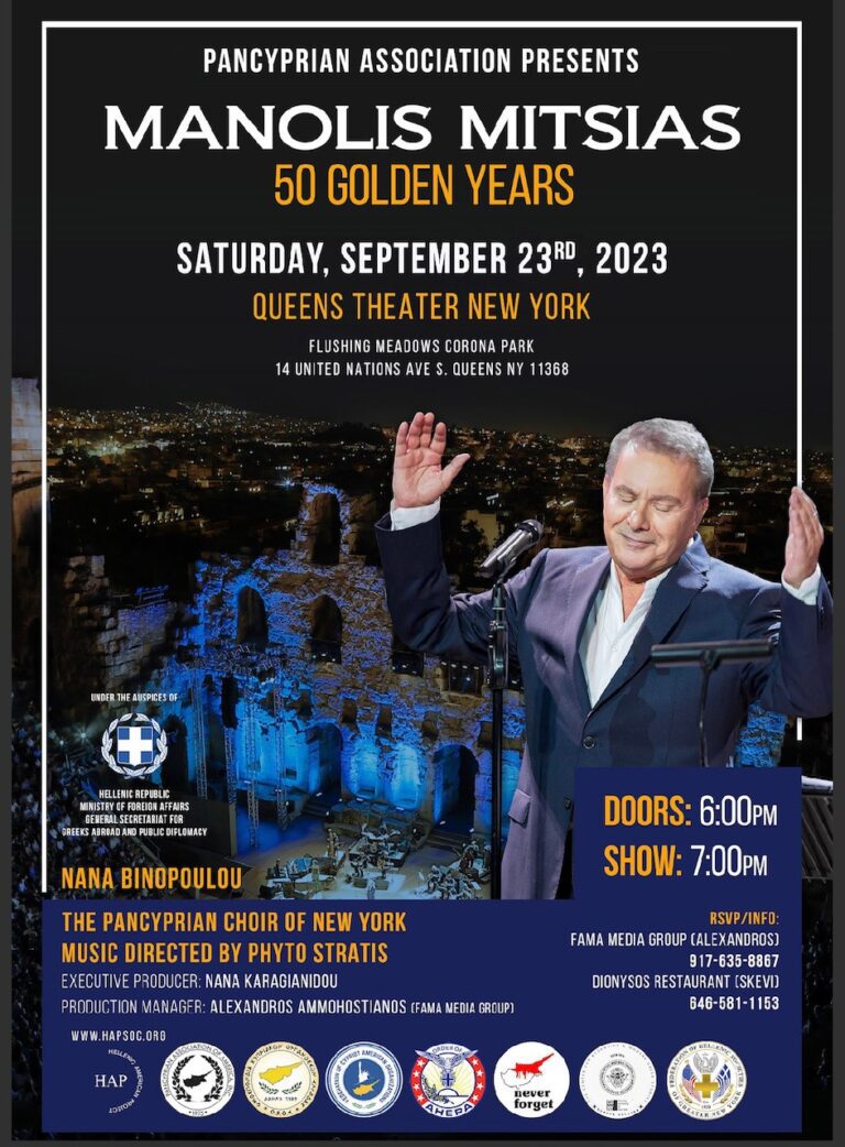 Greek music icon Manolis Mitsias will grace the stage at Queens Theater in the Park, NY
