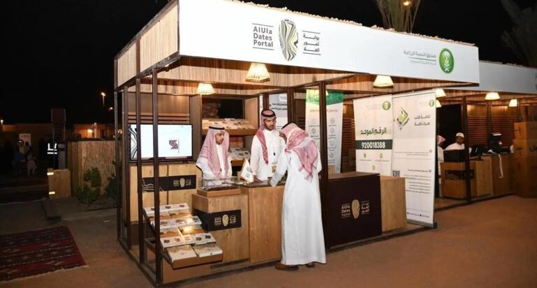 Royal Commission for AlUla launches online marketing platform for AlUla dates