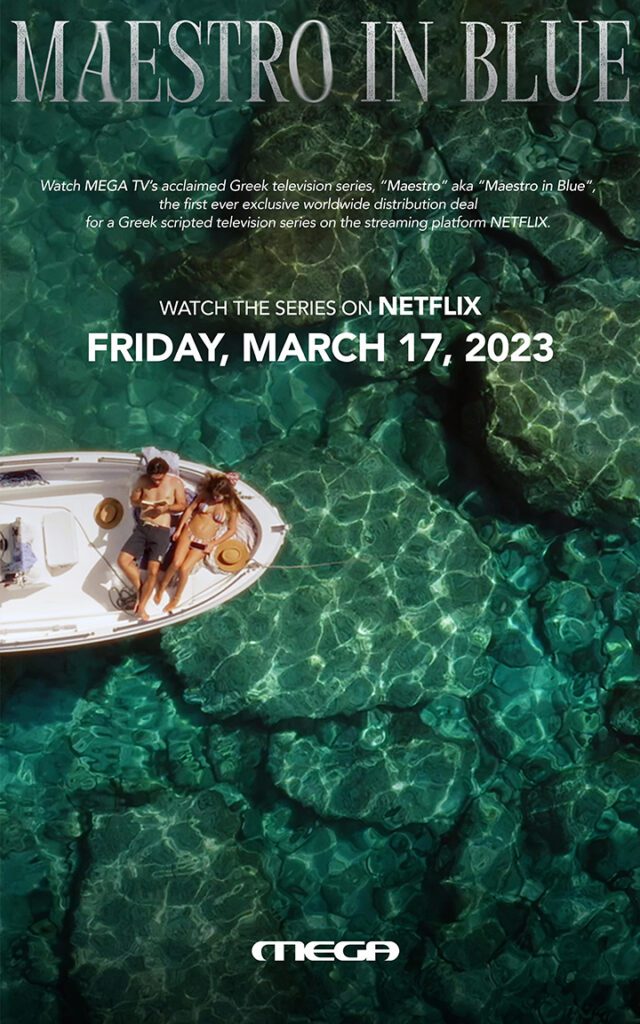 Greek Americans in the New York tri-state area celebrated “Maestro,” the first-ever exclusive global distribution deal for a Greek-scripted television series on NETFLIX.