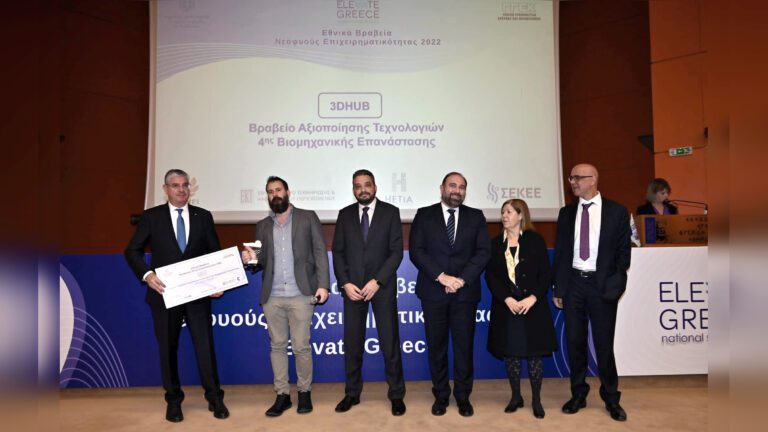 Elevate Greece 2022: rewarding entrepreneurship